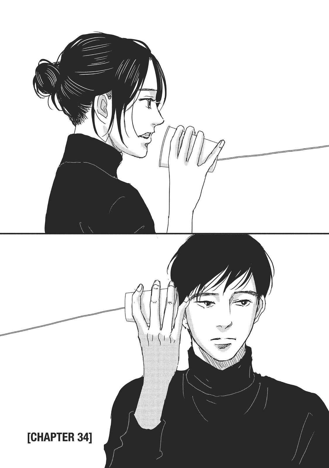 1122: For a Happy Marriage Chapter 34 page 1 - Chapter 34