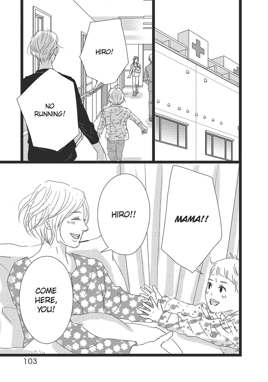 1122: For a Happy Marriage Chapter 34 page 13 - Chapter 34