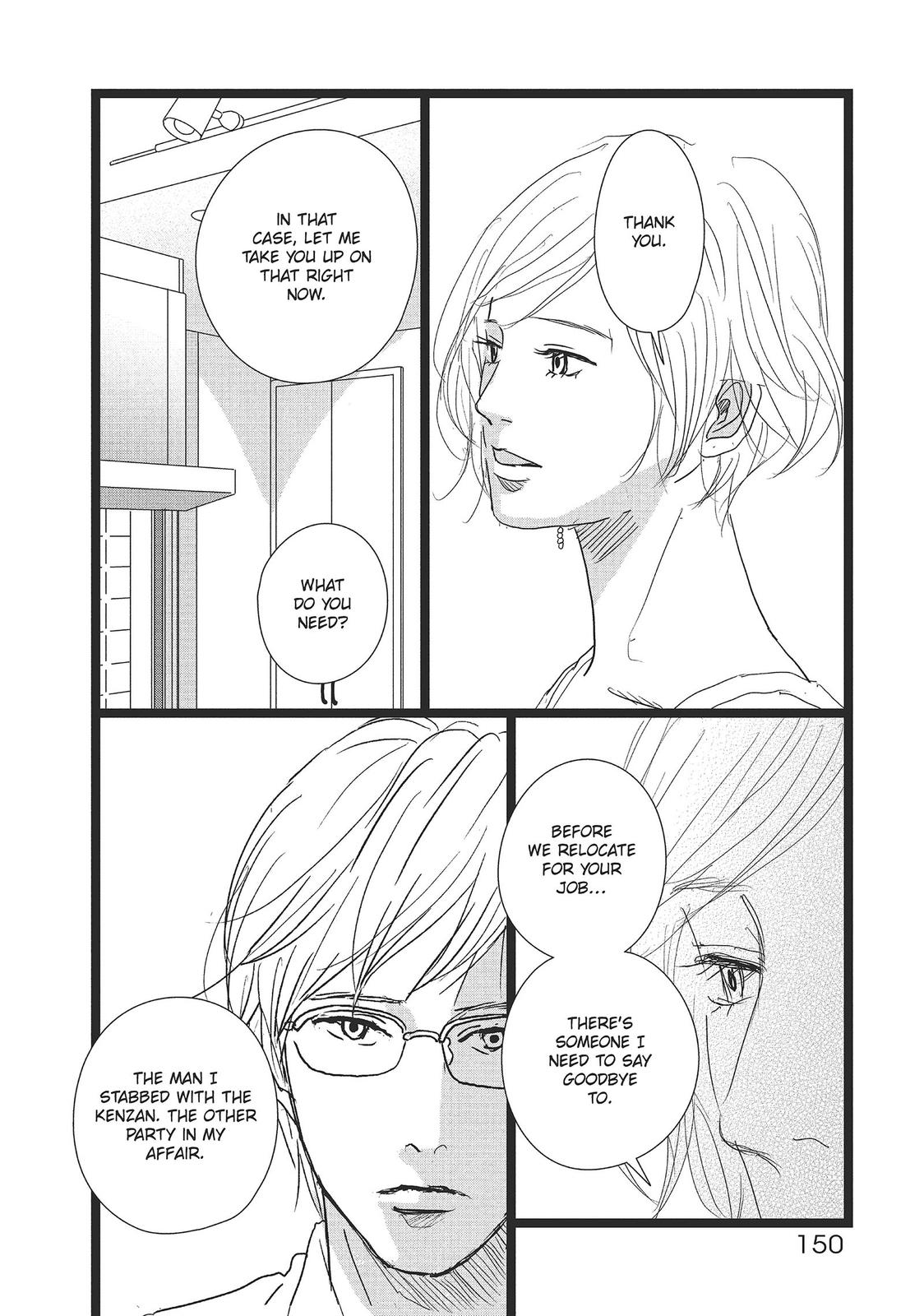1122: For a Happy Marriage Chapter 35 page 30 - Chapter 35