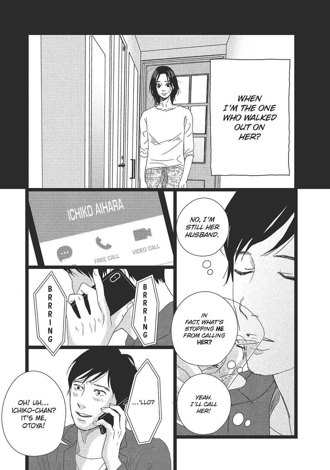 1122: For a Happy Marriage Chapter 35 page 5 - Chapter 35