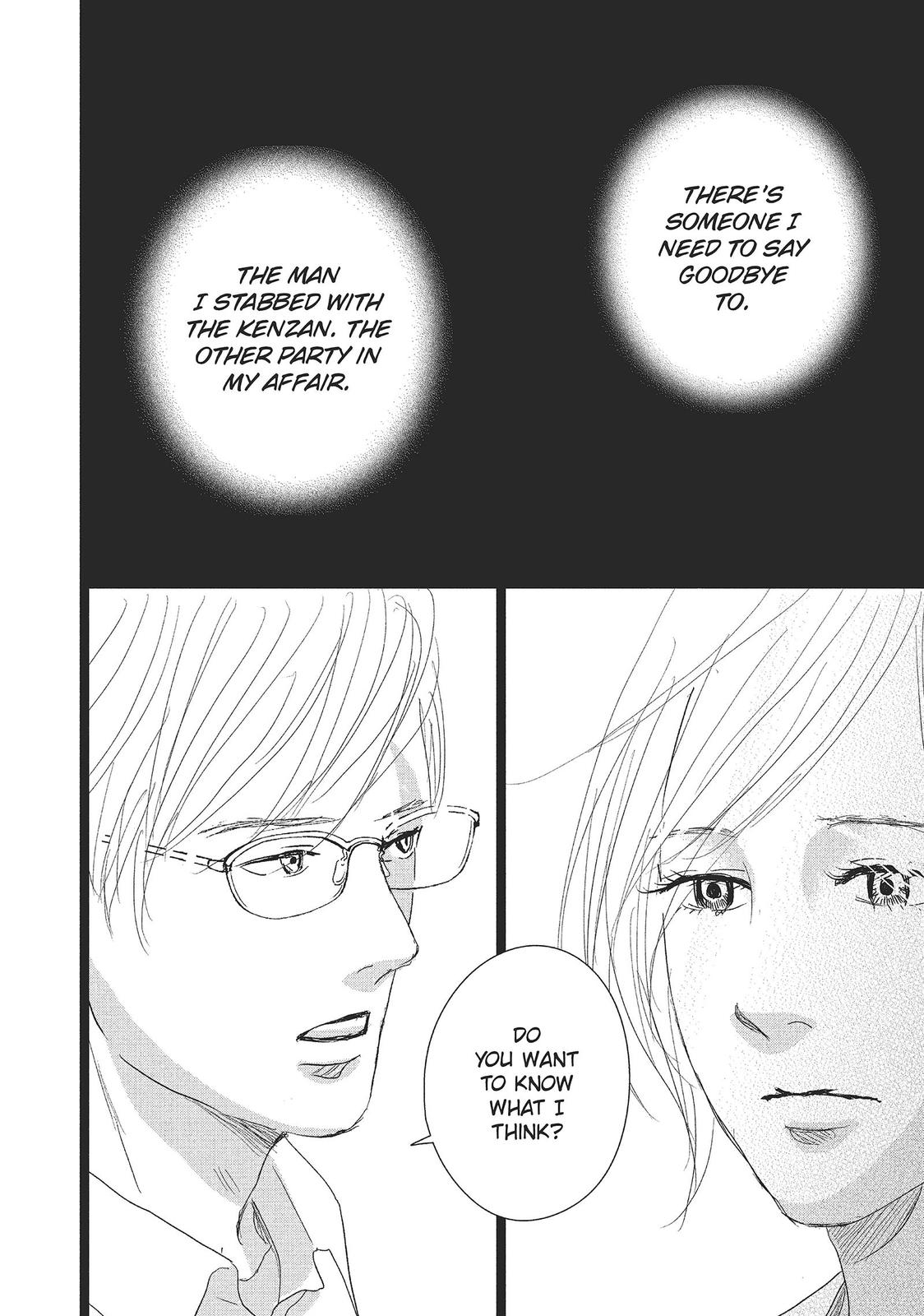 1122: For a Happy Marriage Chapter 36 page 2 - Chapter 36