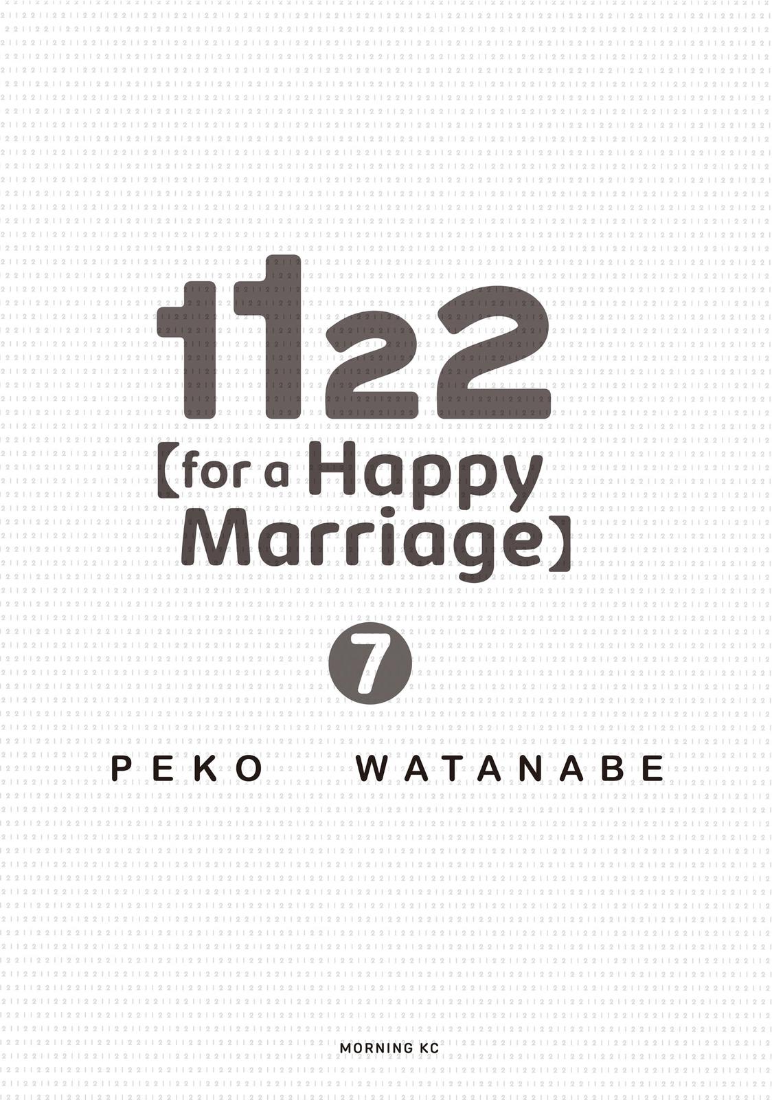 1122: For a Happy Marriage Chapter 37 page 2 - Chapter 37