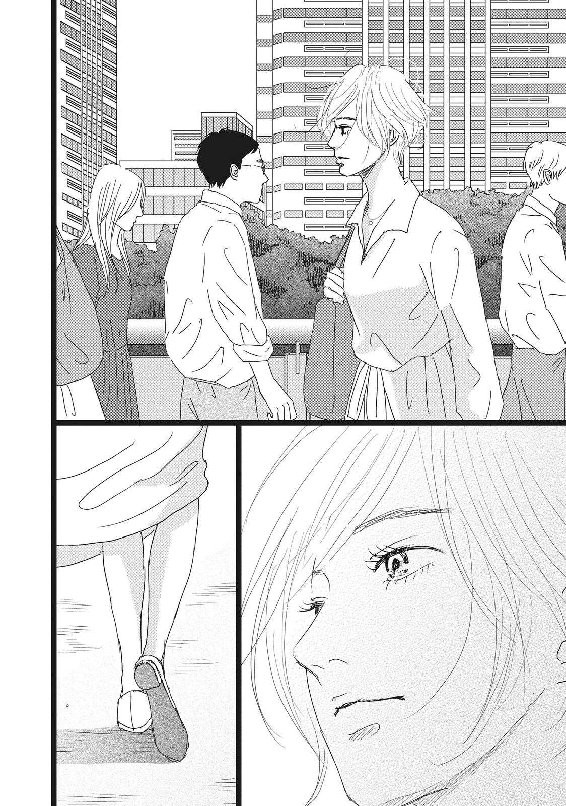 1122: For a Happy Marriage Chapter 37 page 26 - Chapter 37