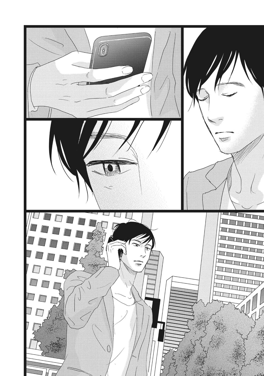 1122: For a Happy Marriage Chapter 37 page 28 - Chapter 37