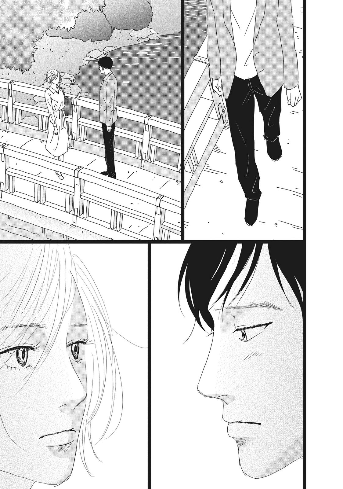1122: For a Happy Marriage Chapter 37 page 6 - Chapter 37