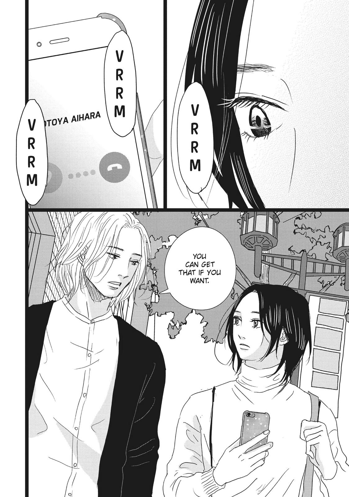 1122: For a Happy Marriage Chapter 38 page 2 - Chapter 38
