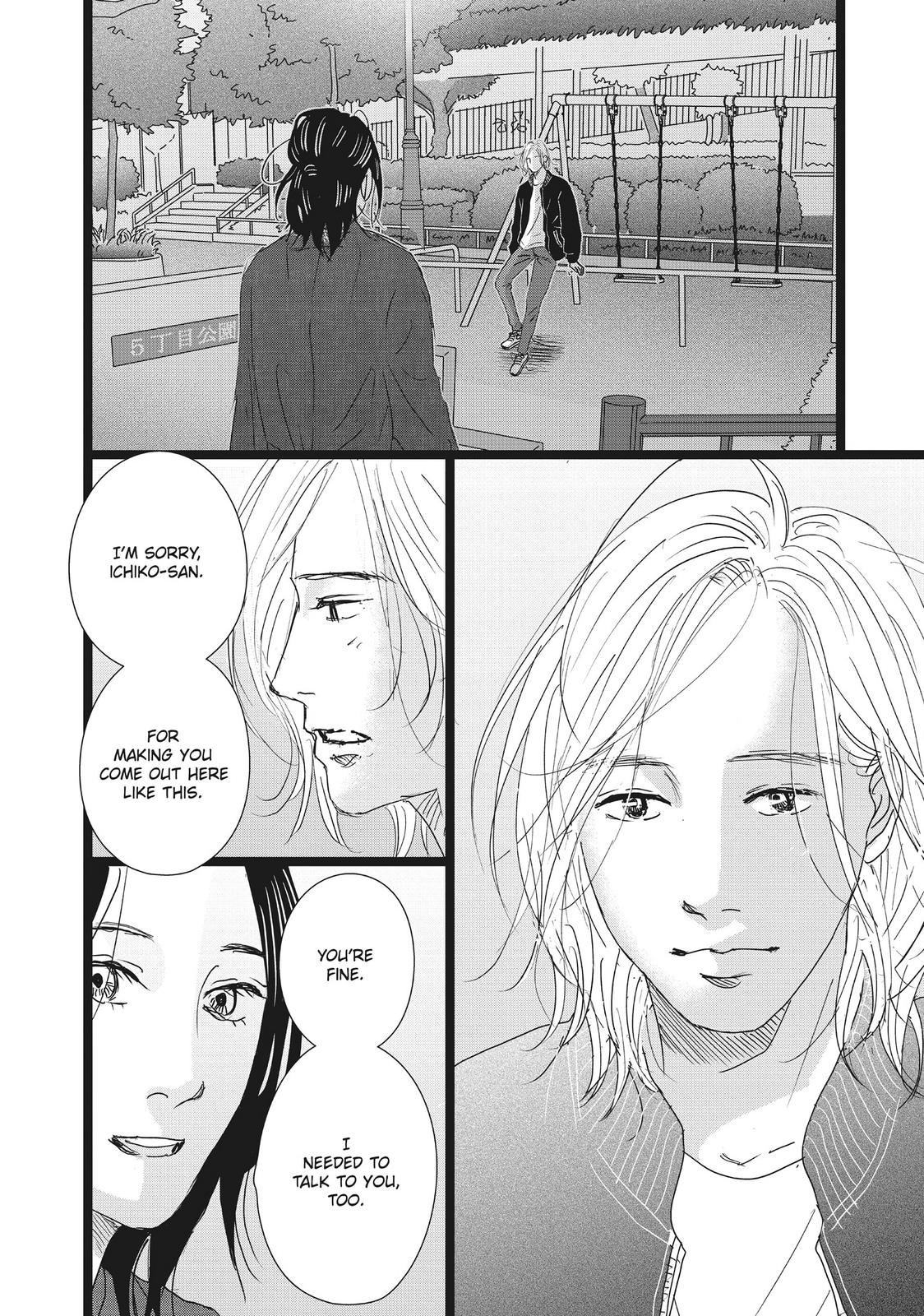 1122: For a Happy Marriage Chapter 39 page 10 - Chapter 39