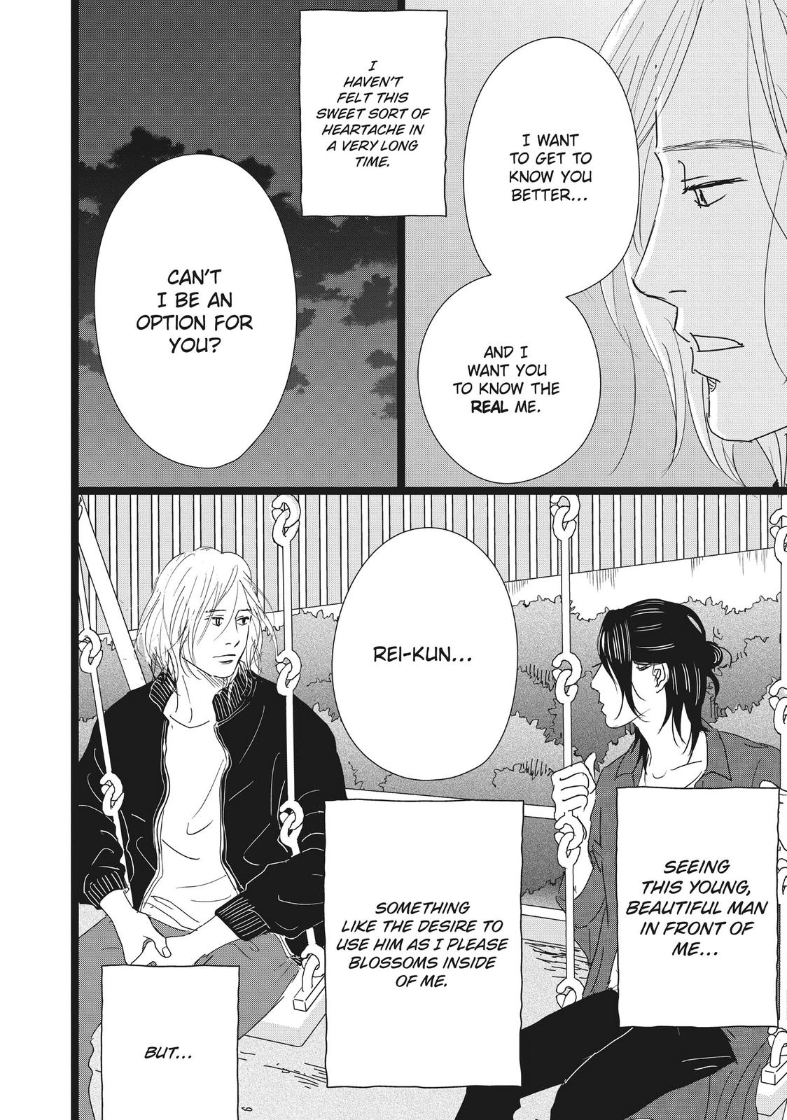1122: For a Happy Marriage Chapter 39 page 12 - Chapter 39