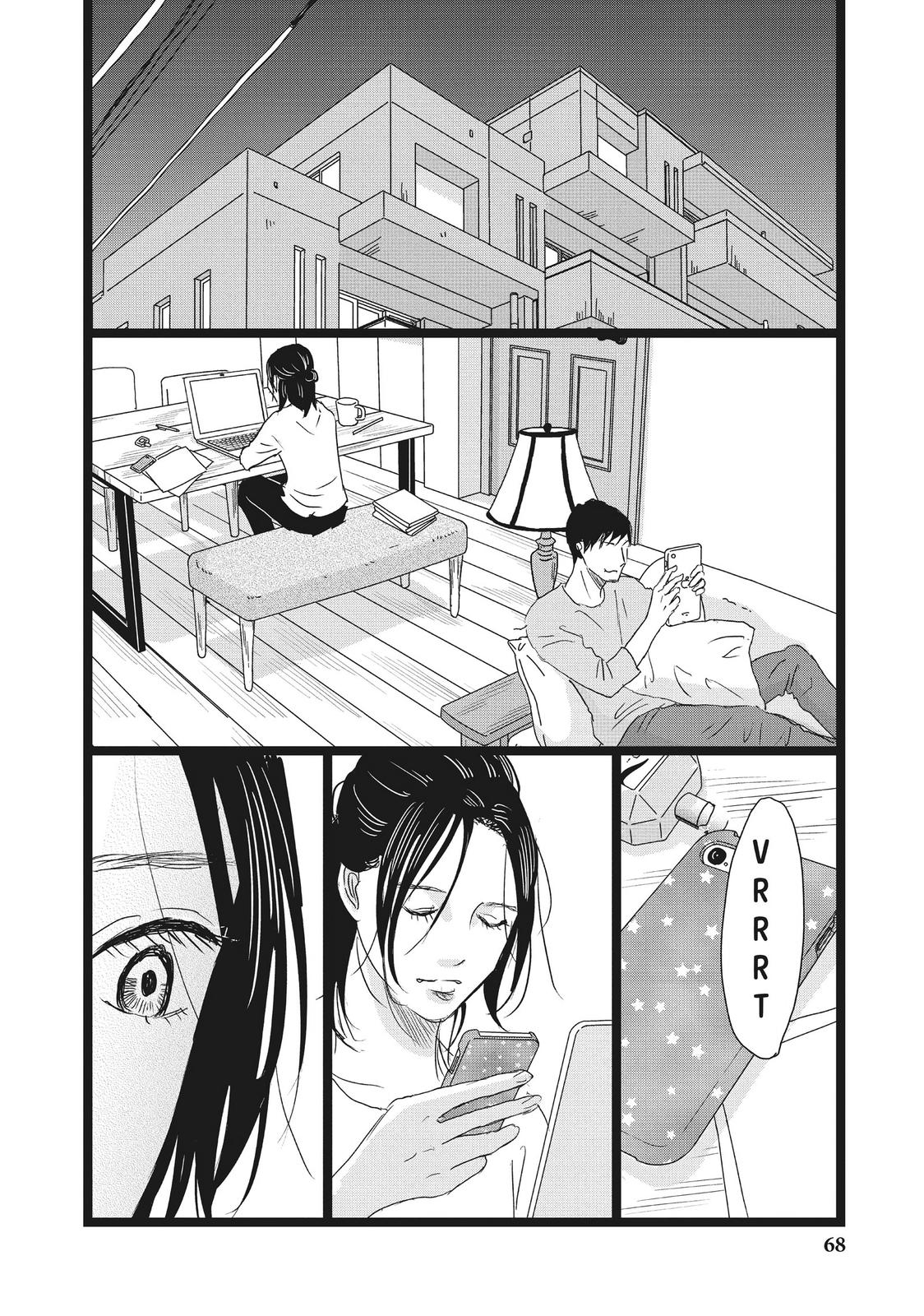 1122: For a Happy Marriage Chapter 39 page 8 - Chapter 39