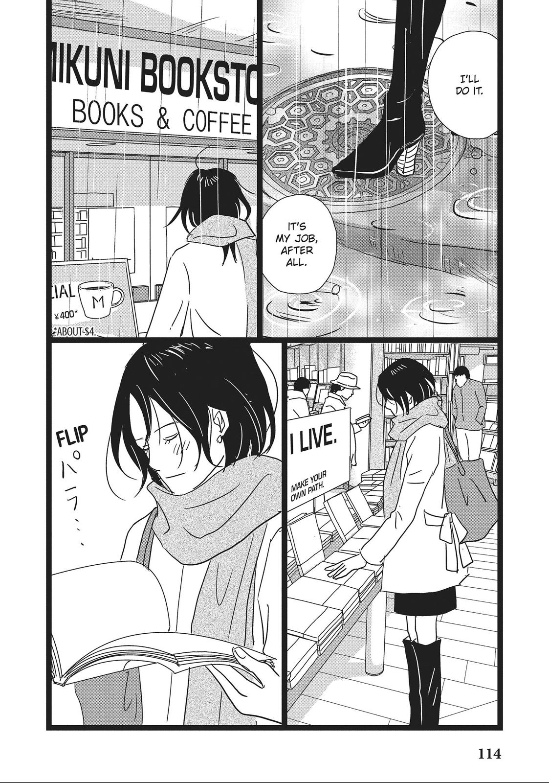 1122: For a Happy Marriage Chapter 4 page 12 - Chapter 4