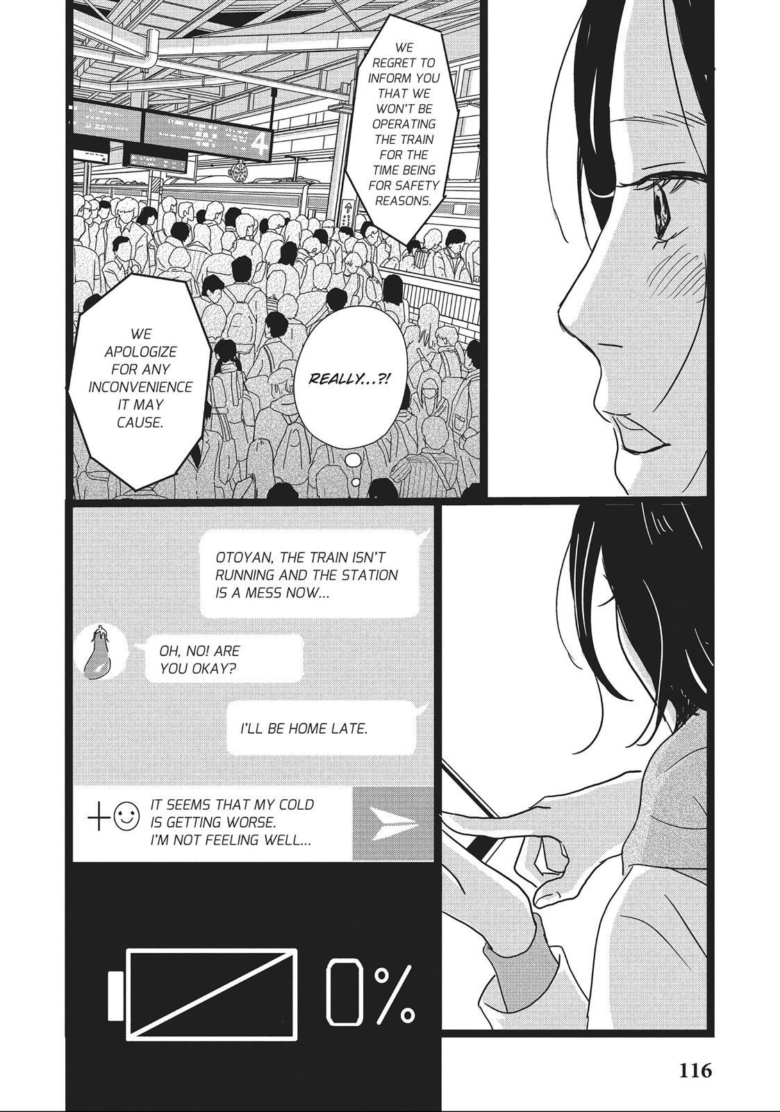 1122: For a Happy Marriage Chapter 4 page 14 - Chapter 4