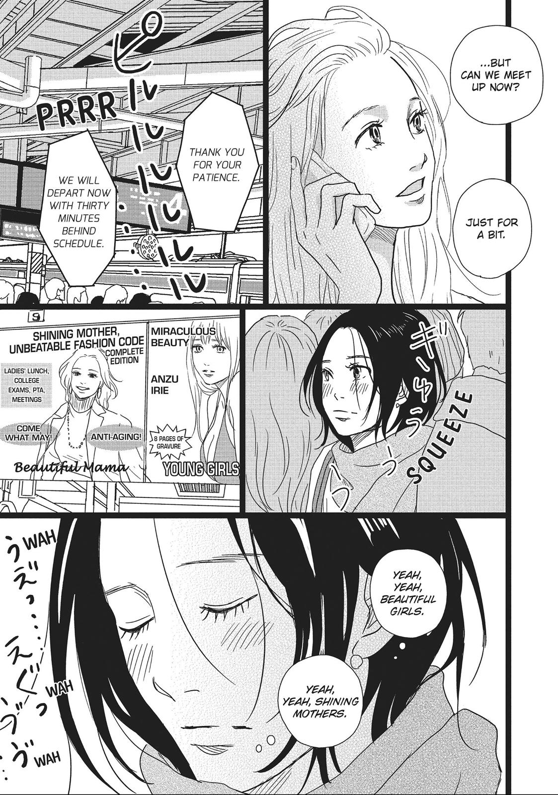 1122: For a Happy Marriage Chapter 4 page 17 - Chapter 4