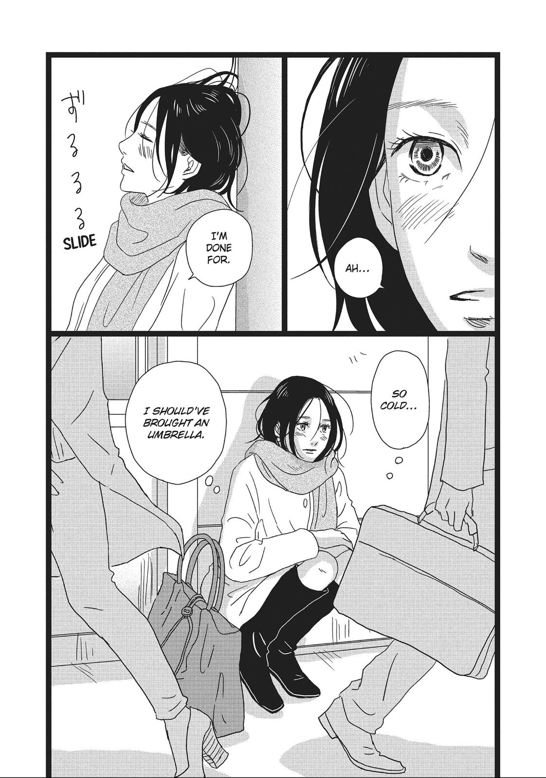 1122: For a Happy Marriage Chapter 4 page 20 - Chapter 4