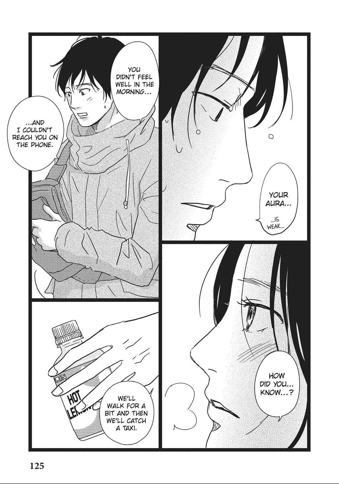 1122: For a Happy Marriage Chapter 4 page 23 - Chapter 4