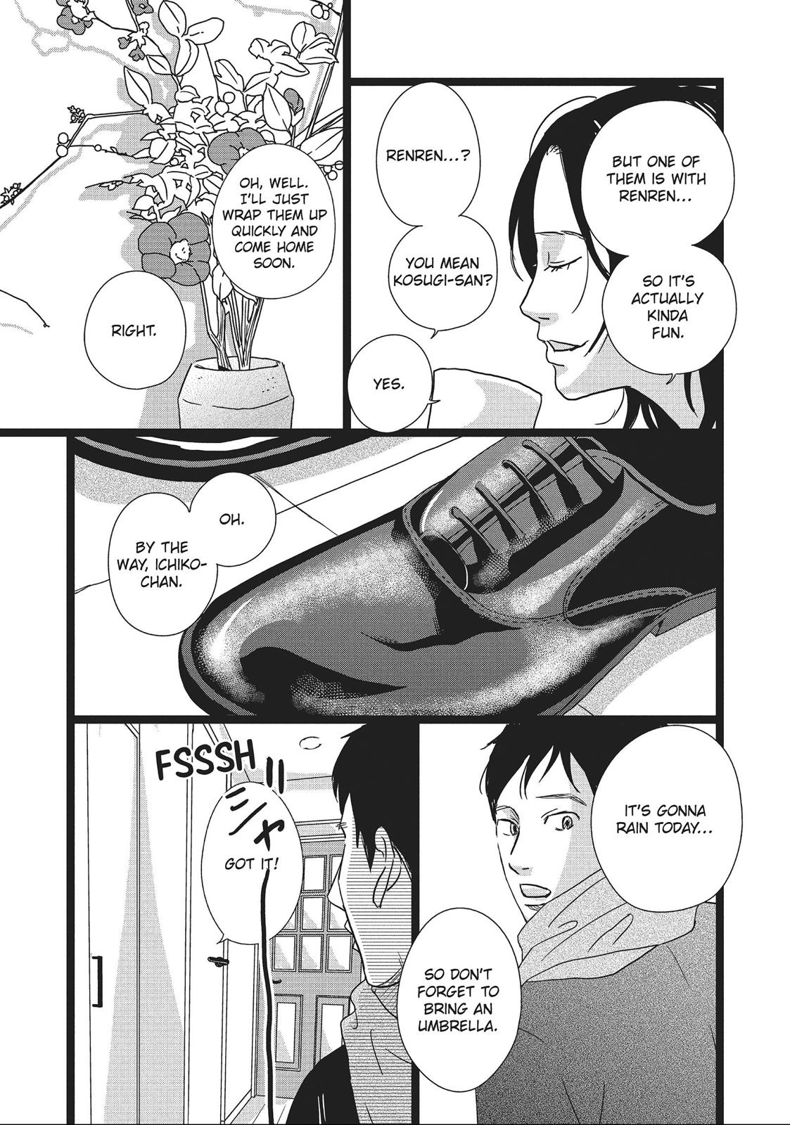 1122: For a Happy Marriage Chapter 4 page 3 - Chapter 4
