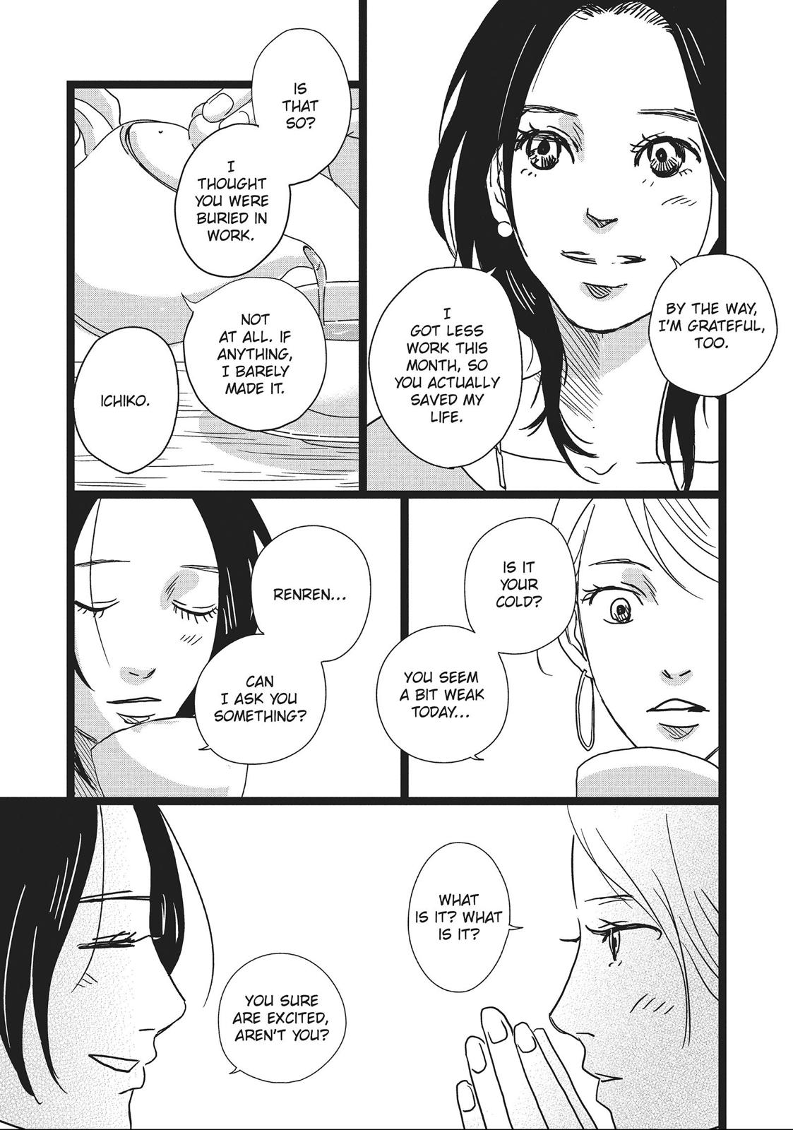 1122: For a Happy Marriage Chapter 4 page 5 - Chapter 4
