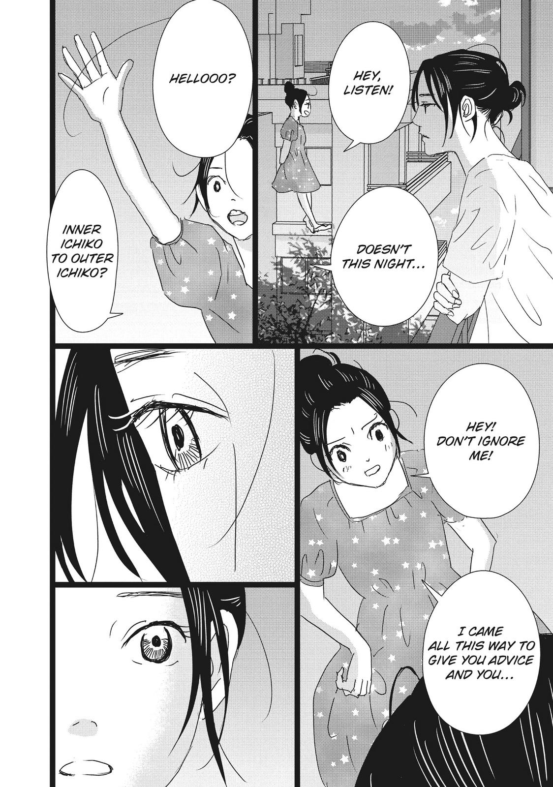 1122: For a Happy Marriage Chapter 40 page 18 - Chapter 40