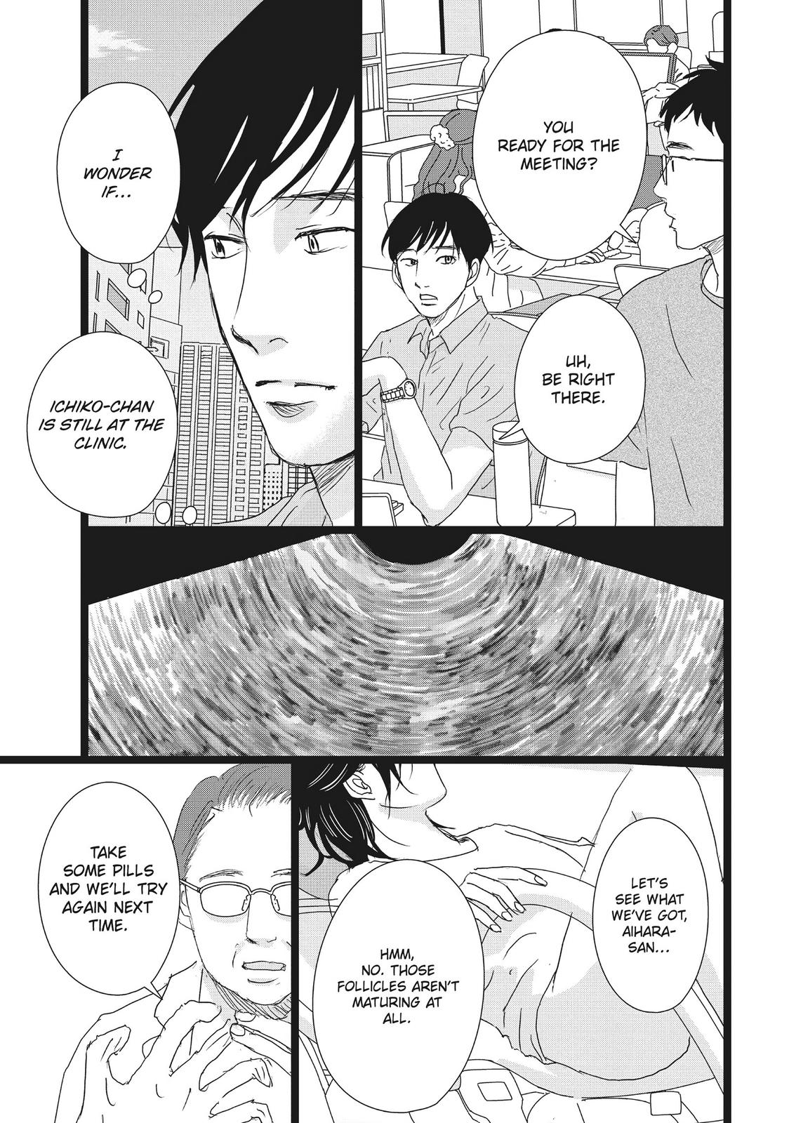 1122: For a Happy Marriage Chapter 40 page 3 - Chapter 40