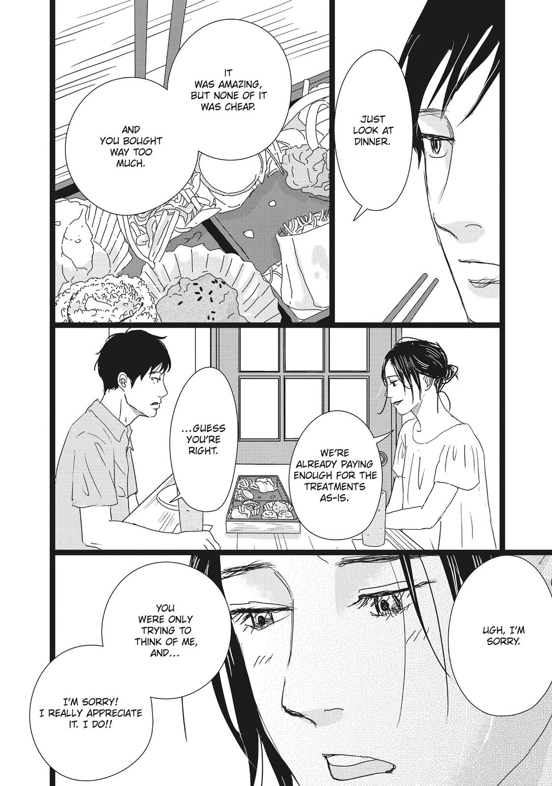 1122: For a Happy Marriage Chapter 40 page 6 - Chapter 40