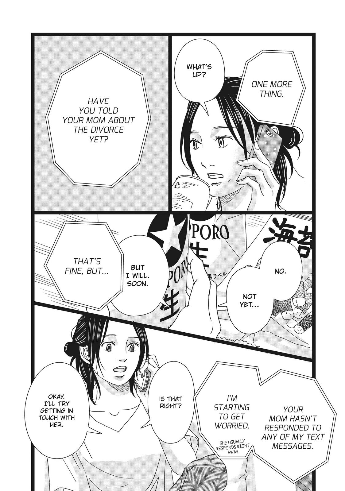 1122: For a Happy Marriage Chapter 41 page 12 - Chapter 41