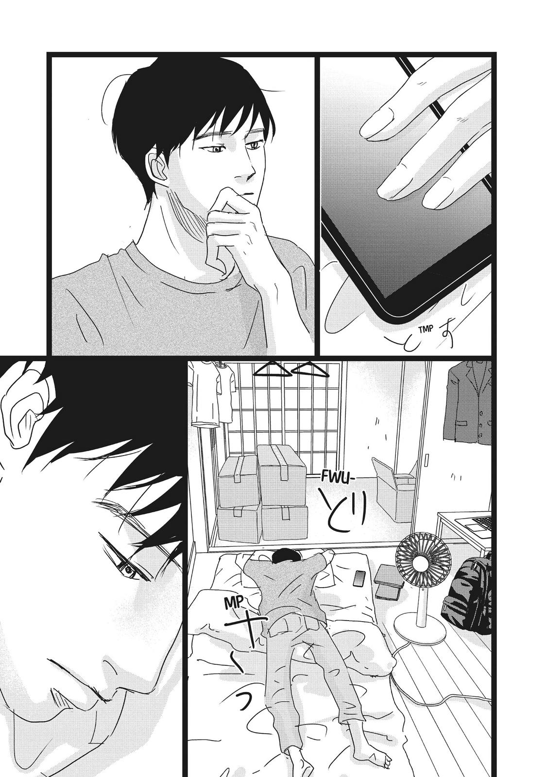 1122: For a Happy Marriage Chapter 41 page 13 - Chapter 41