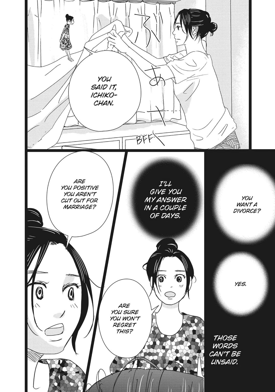 1122: For a Happy Marriage Chapter 41 page 6 - Chapter 41