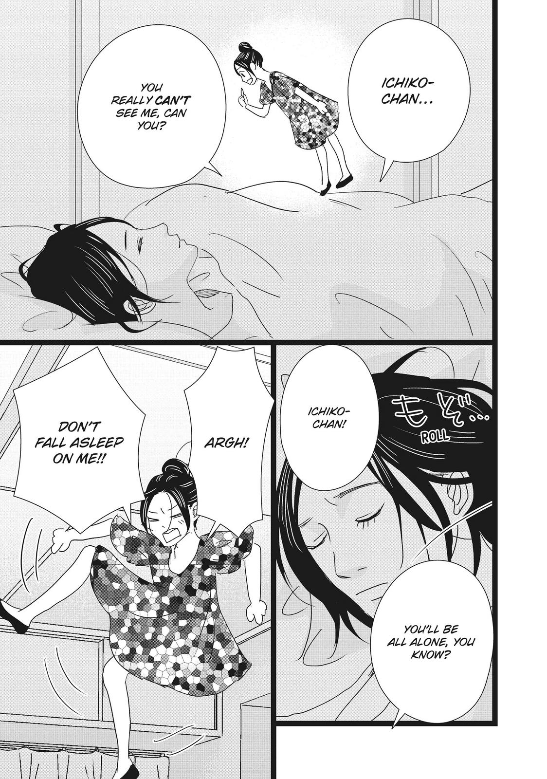 1122: For a Happy Marriage Chapter 41 page 7 - Chapter 41