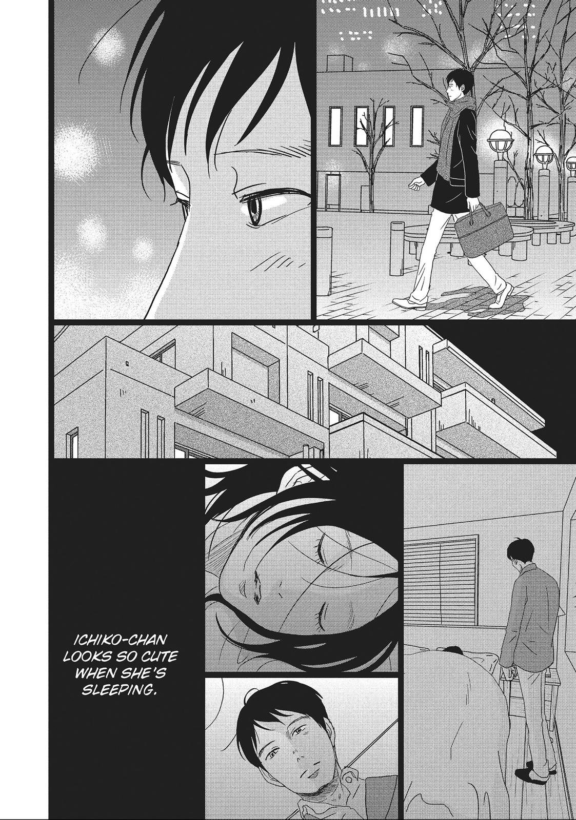 1122: For a Happy Marriage Chapter 5 page 10 - Chapter 5