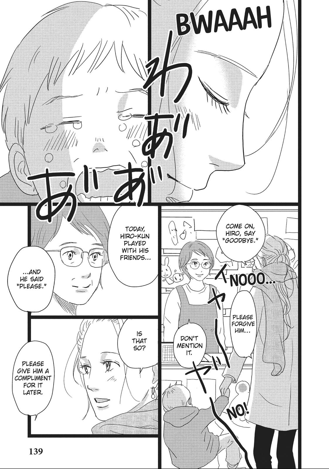 1122: For a Happy Marriage Chapter 5 page 13 - Chapter 5