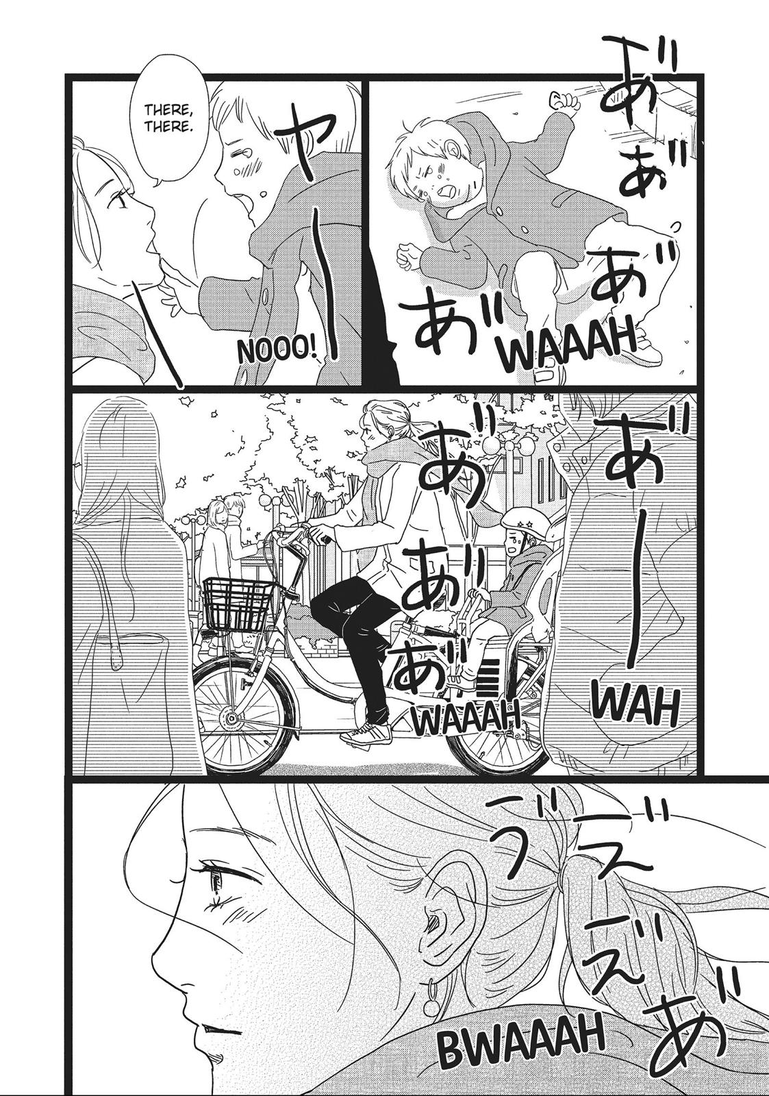 1122: For a Happy Marriage Chapter 5 page 14 - Chapter 5