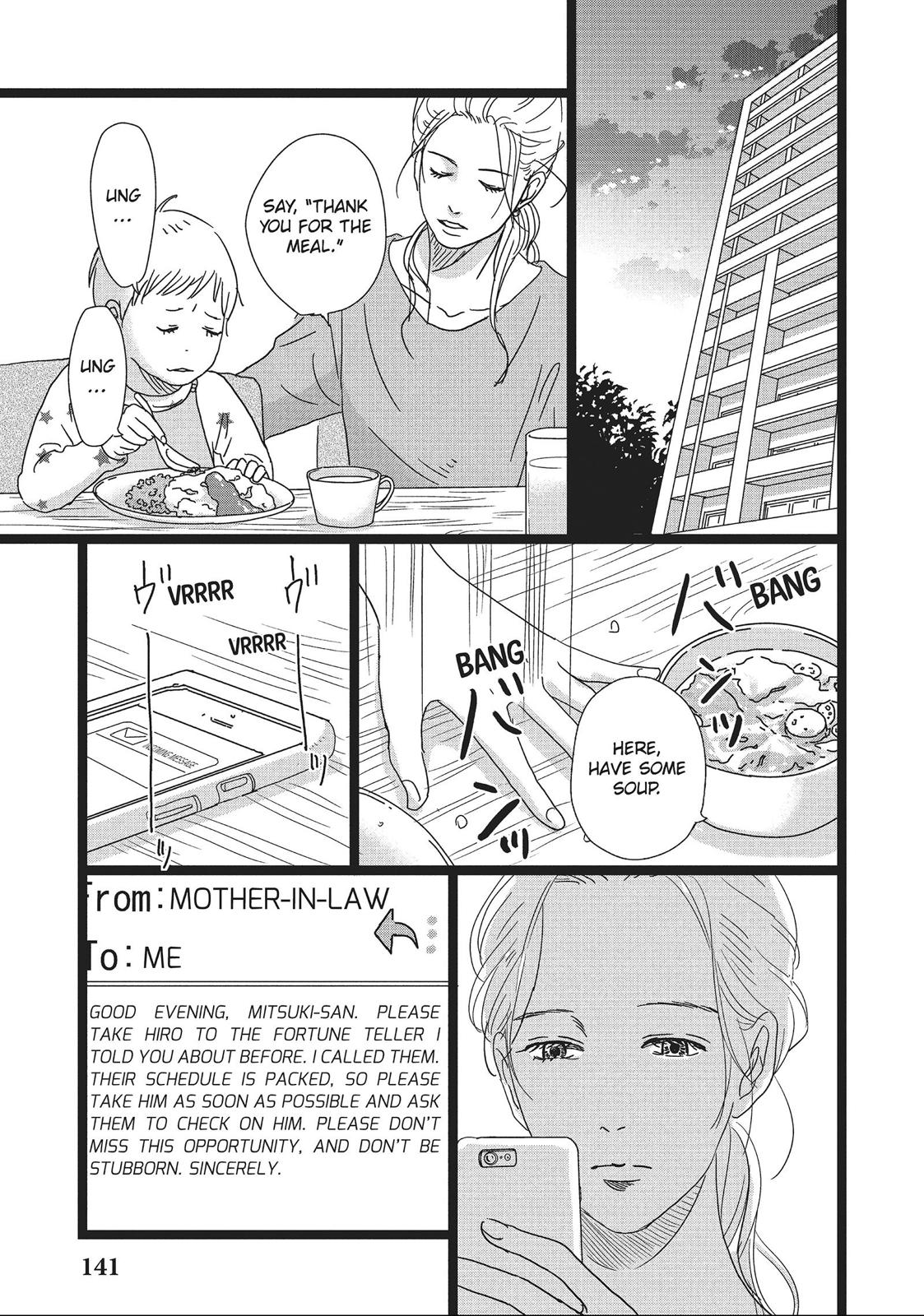 1122: For a Happy Marriage Chapter 5 page 15 - Chapter 5
