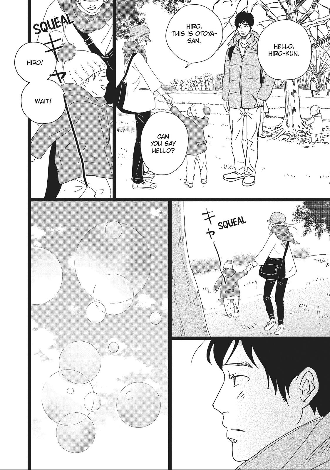 1122: For a Happy Marriage Chapter 5 page 20 - Chapter 5