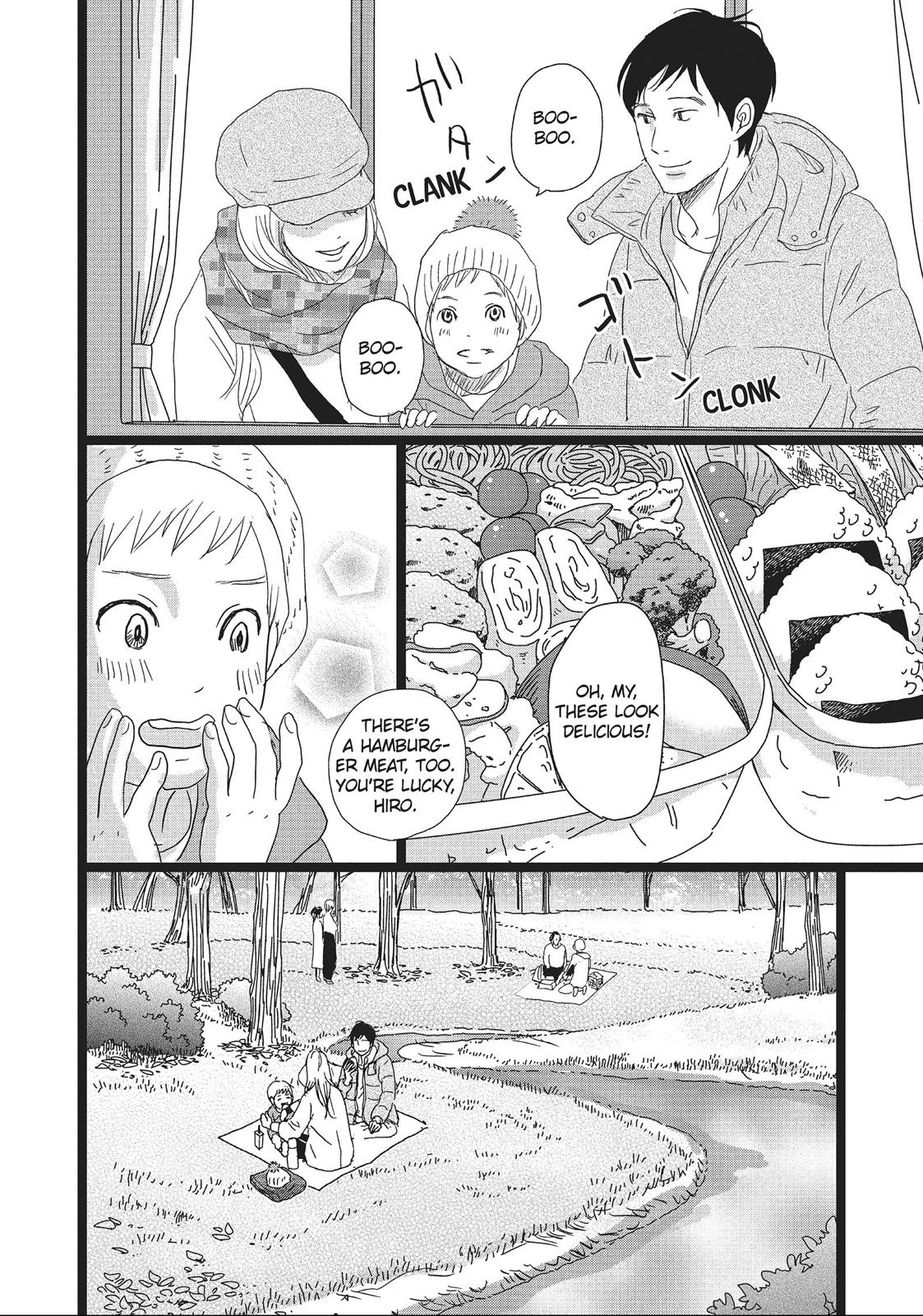 1122: For a Happy Marriage Chapter 5 page 24 - Chapter 5