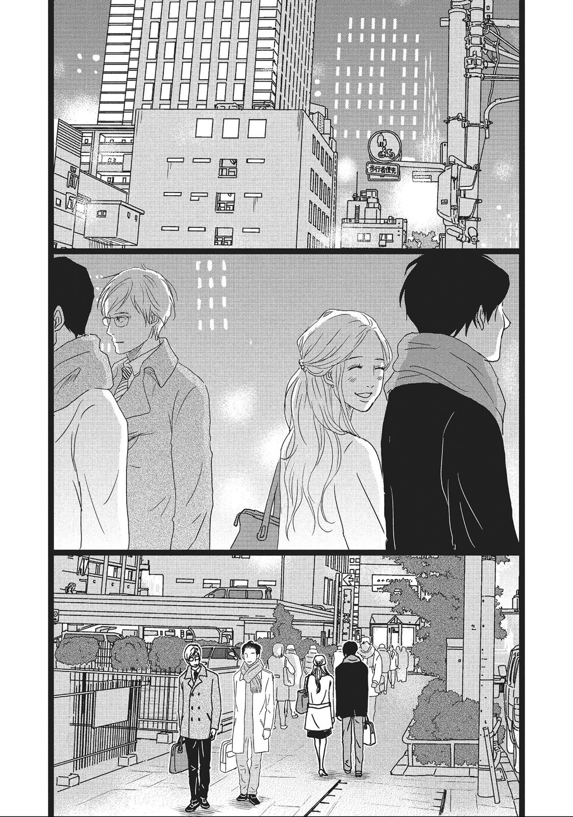 1122: For a Happy Marriage Chapter 6 page 30 - Chapter 6