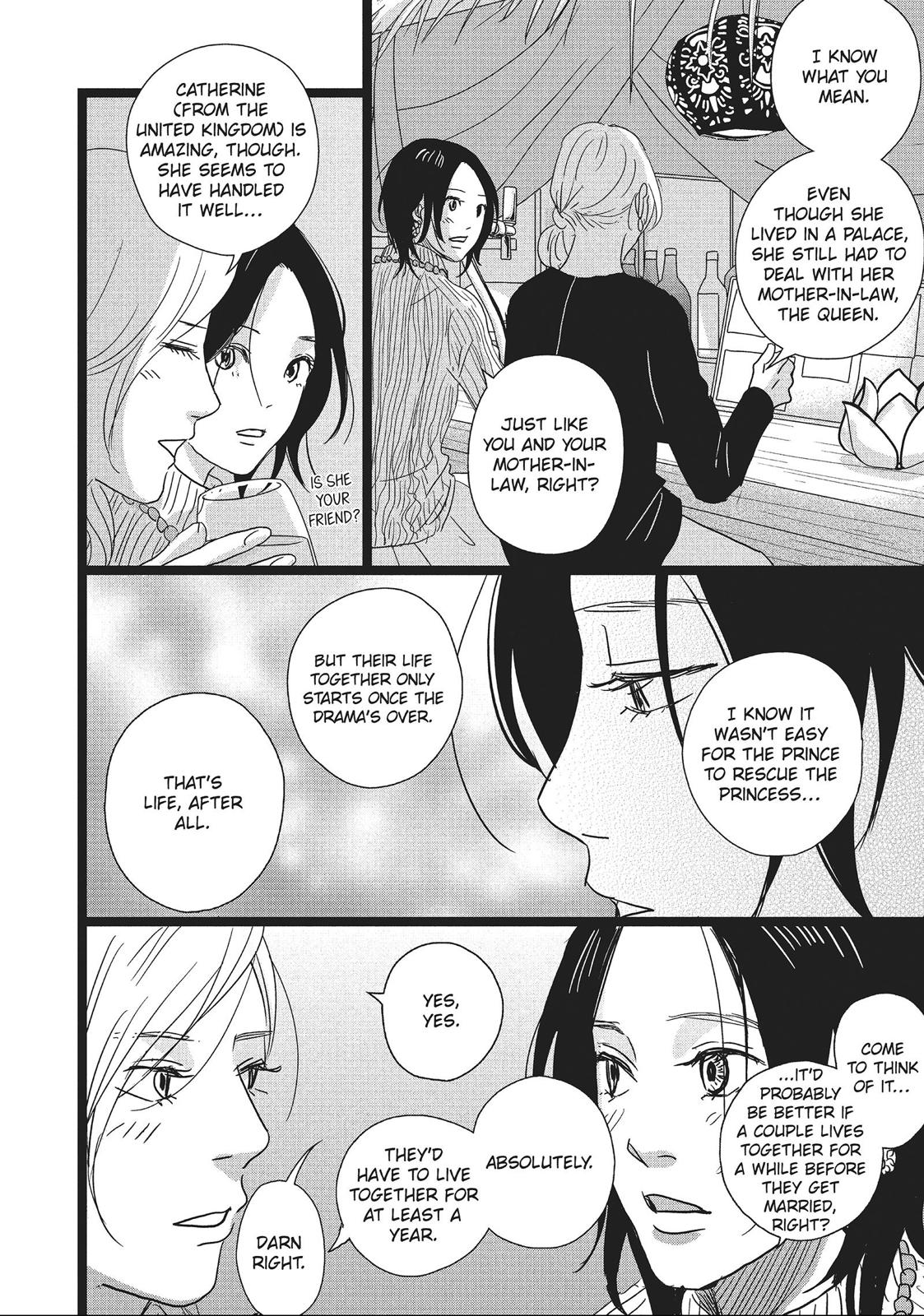1122: For a Happy Marriage Chapter 6 page 4 - Chapter 6
