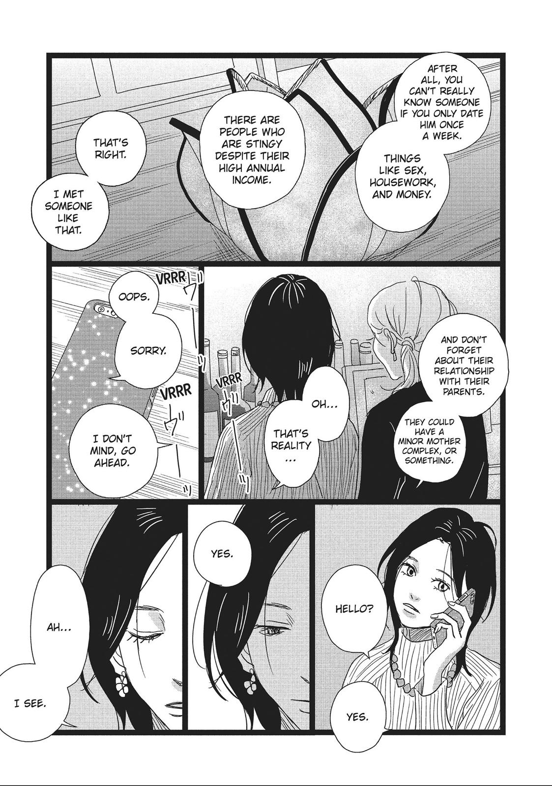 1122: For a Happy Marriage Chapter 6 page 5 - Chapter 6