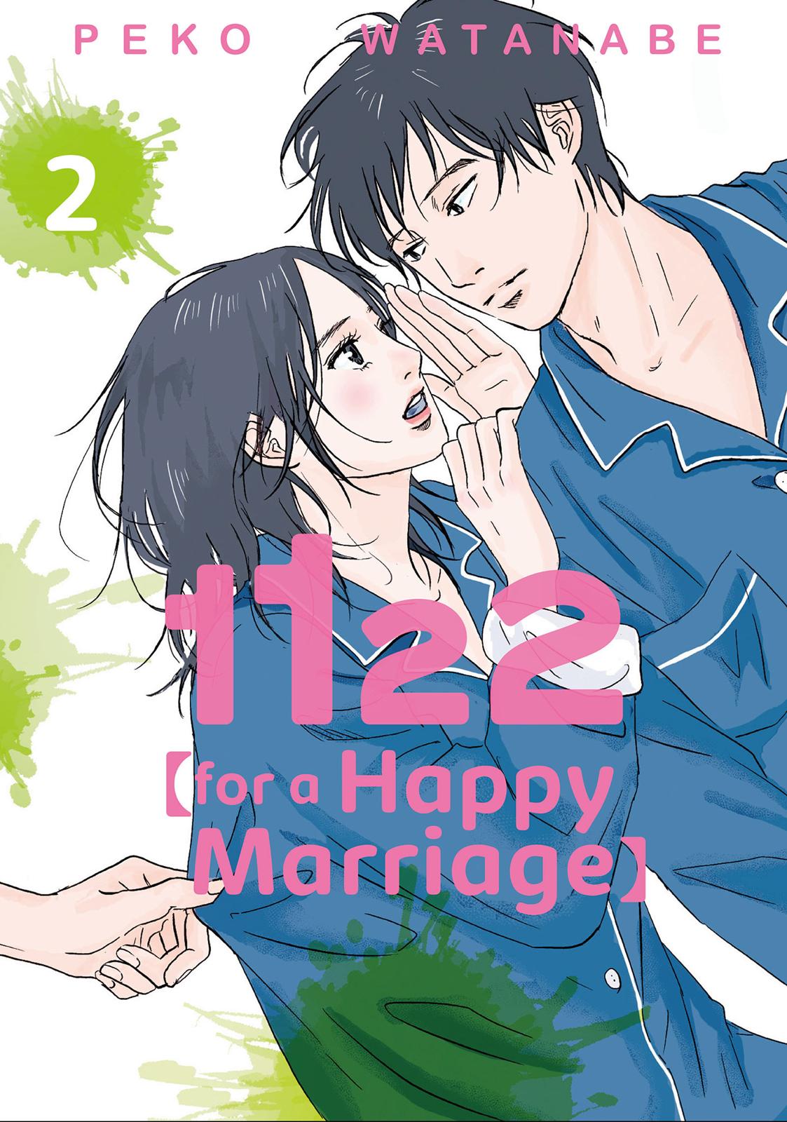 1122: For a Happy Marriage Chapter 7 page 1 - Chapter 7