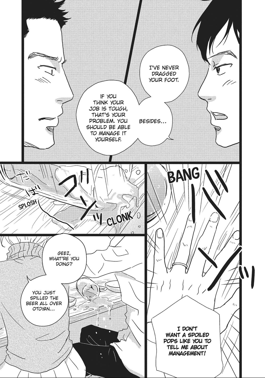 1122: For a Happy Marriage Chapter 7 page 10 - Chapter 7