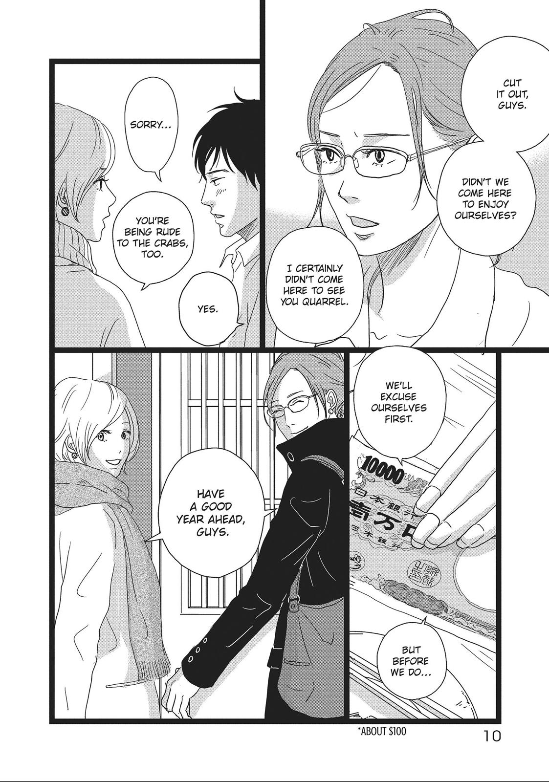 1122: For a Happy Marriage Chapter 7 page 11 - Chapter 7