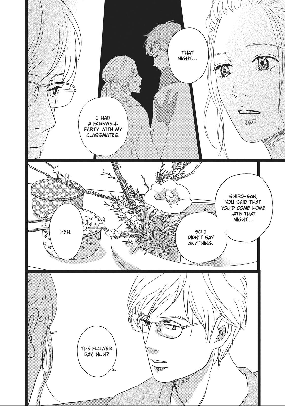 1122: For a Happy Marriage Chapter 7 page 15 - Chapter 7
