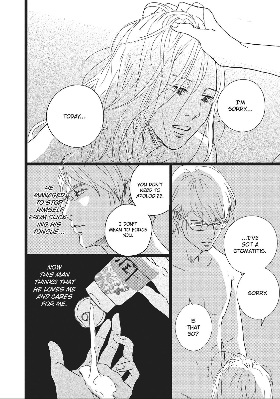 1122: For a Happy Marriage Chapter 7 page 17 - Chapter 7
