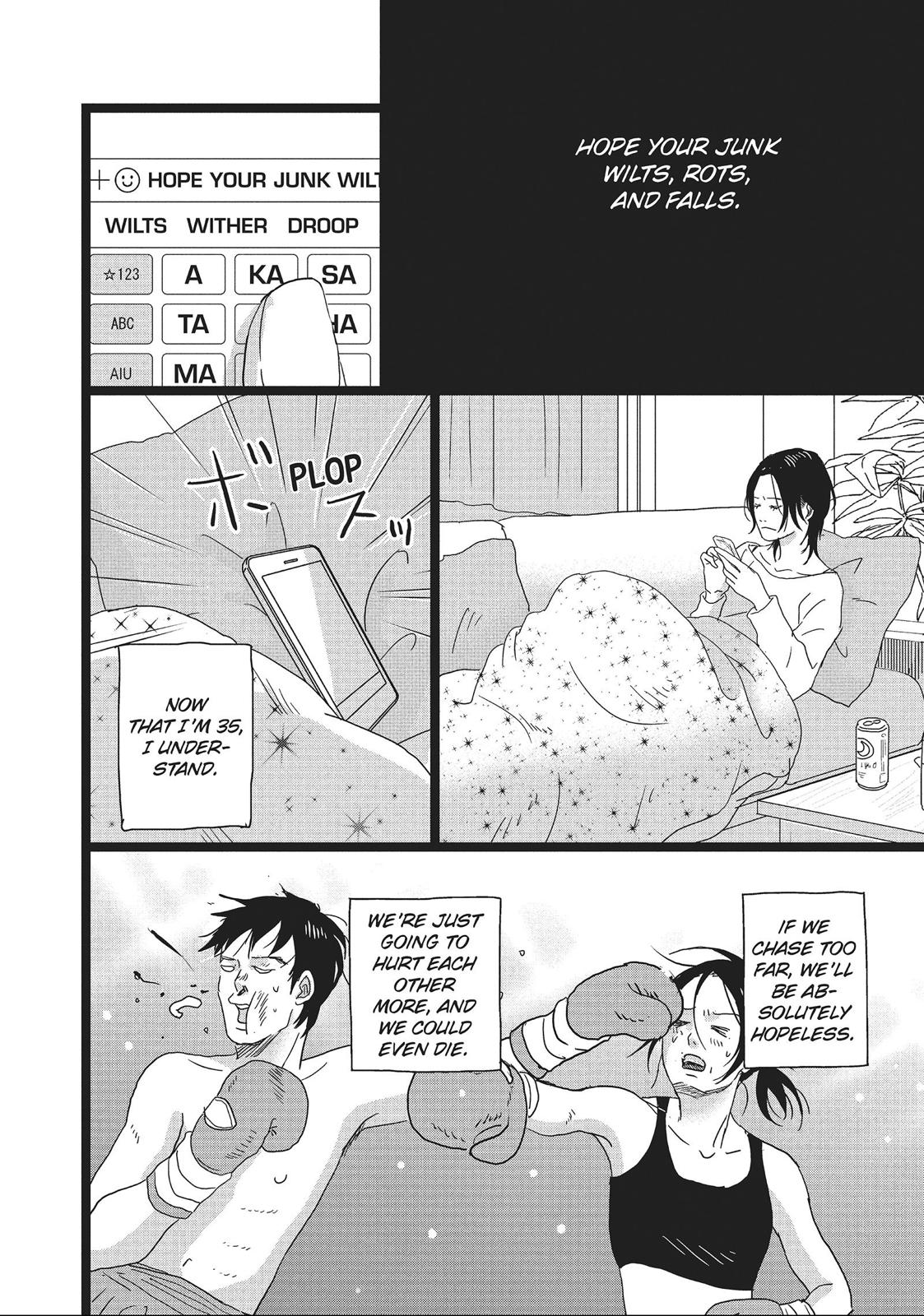 1122: For a Happy Marriage Chapter 7 page 29 - Chapter 7