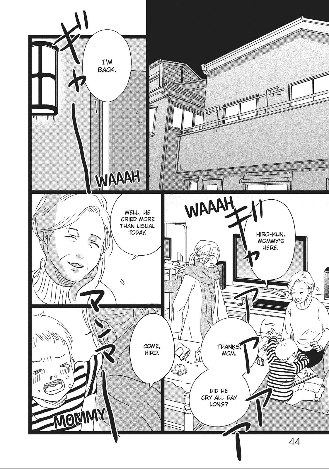 1122: For a Happy Marriage Chapter 8 page 12 - Chapter 8