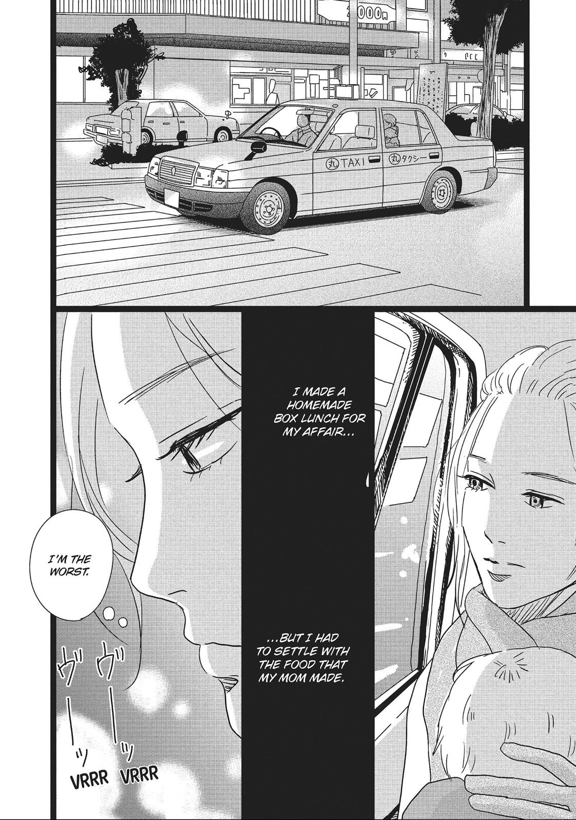 1122: For a Happy Marriage Chapter 8 page 14 - Chapter 8