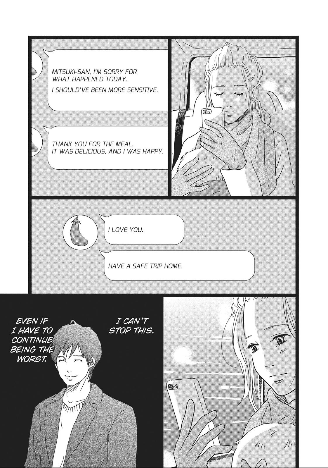 1122: For a Happy Marriage Chapter 8 page 15 - Chapter 8