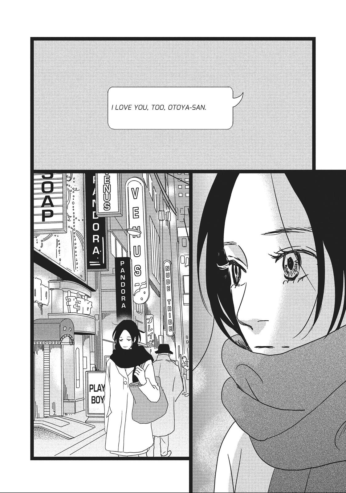 1122: For a Happy Marriage Chapter 8 page 16 - Chapter 8