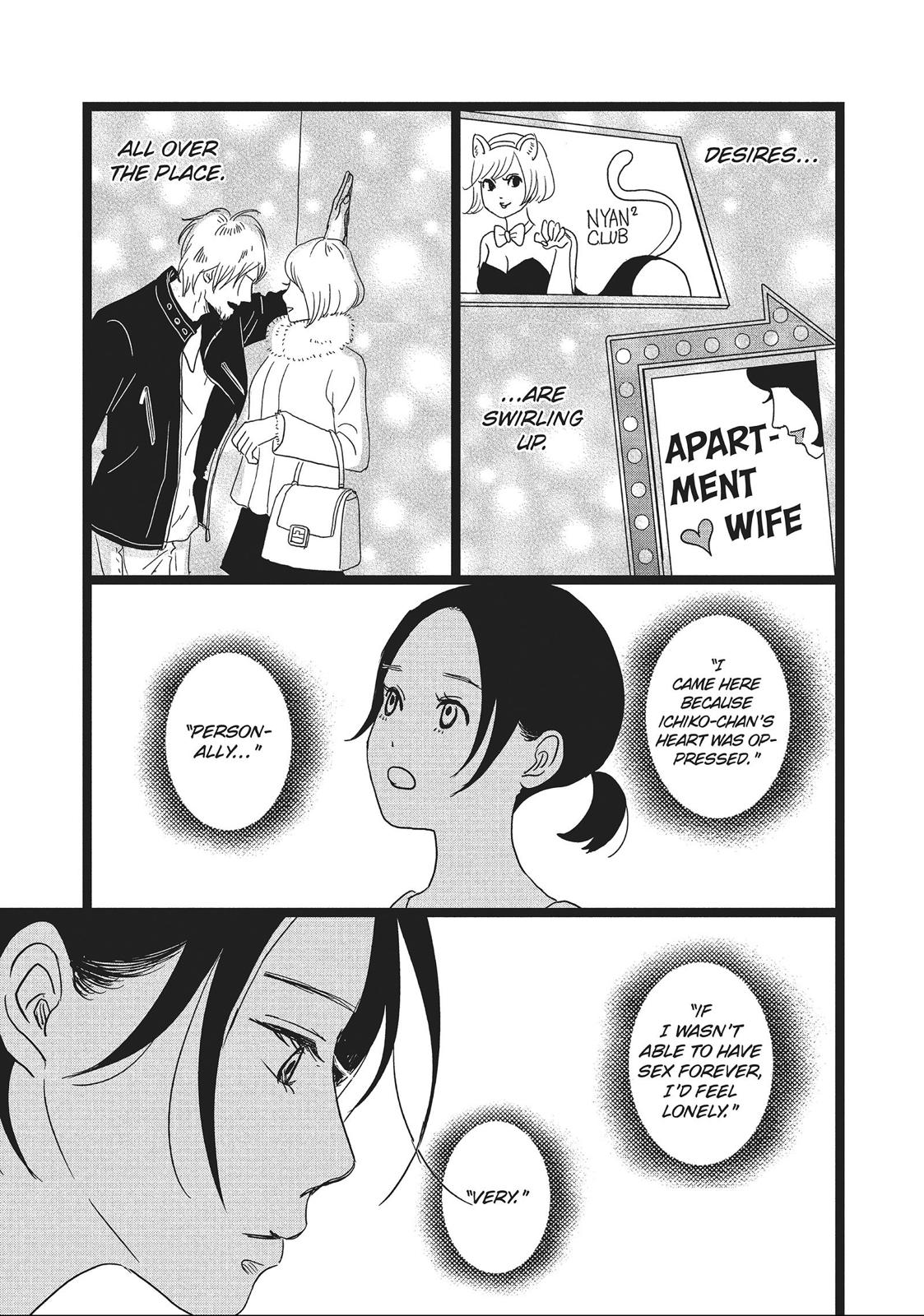 1122: For a Happy Marriage Chapter 8 page 17 - Chapter 8