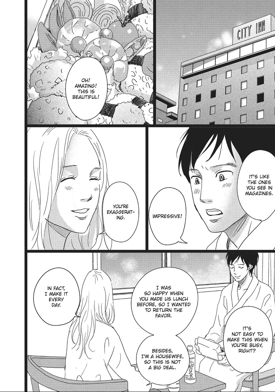 1122: For a Happy Marriage Chapter 8 page 2 - Chapter 8