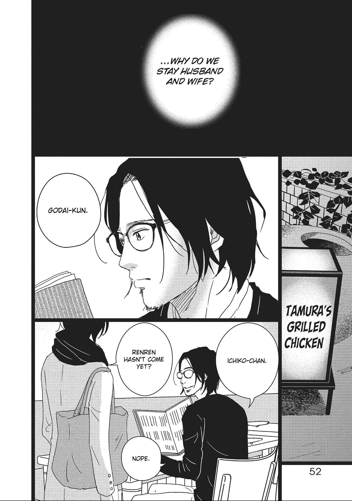 1122: For a Happy Marriage Chapter 8 page 20 - Chapter 8