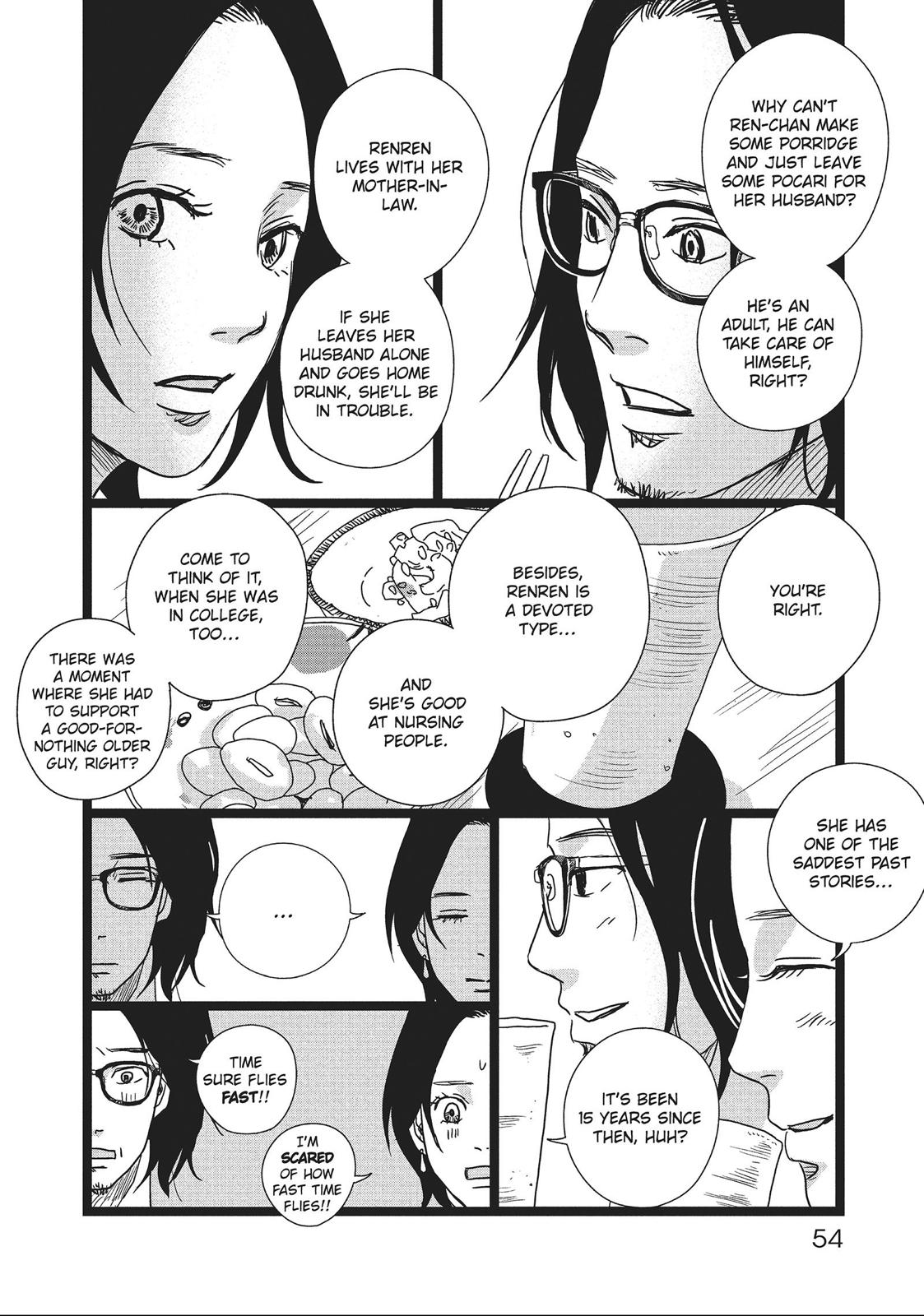 1122: For a Happy Marriage Chapter 8 page 22 - Chapter 8